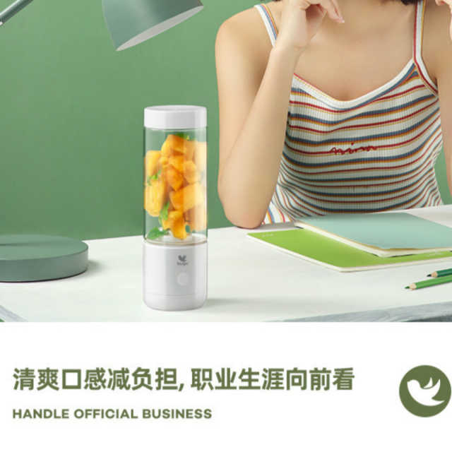 布谷(BUGU) 无线便携榨汁杯 BG-JS2(高级白)