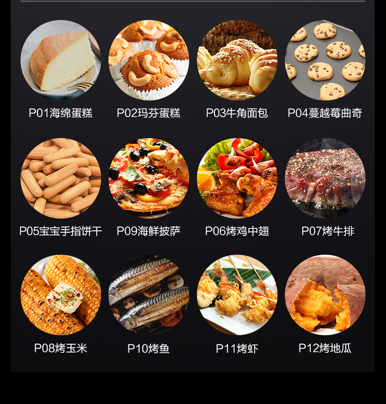 产品详情介绍