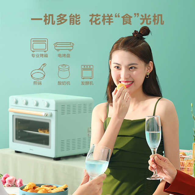 初见轻复古电烤箱 35L大容量 烘烤面包 专业烘焙  精准双控时 PT3511