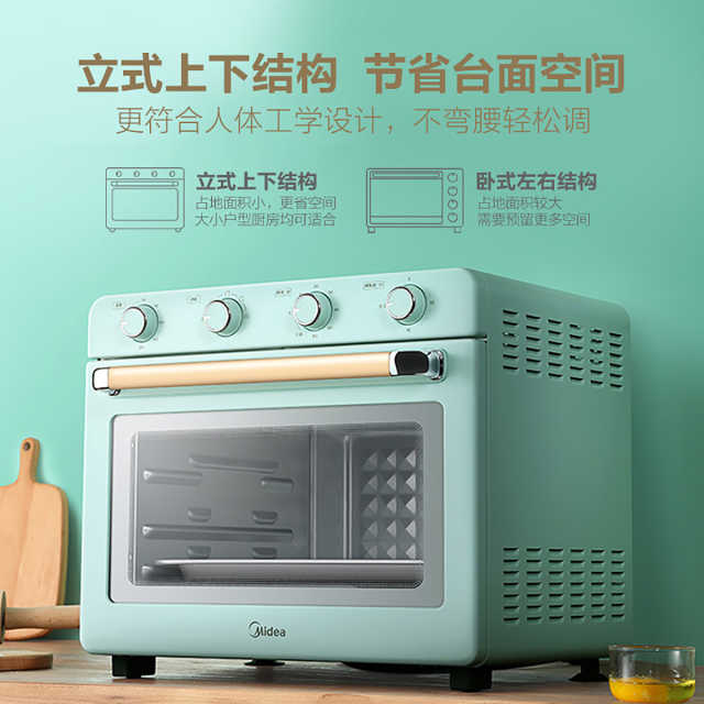初见轻复古电烤箱 35L大容量 烘烤面包 专业烘焙  精准双控时 PT3511