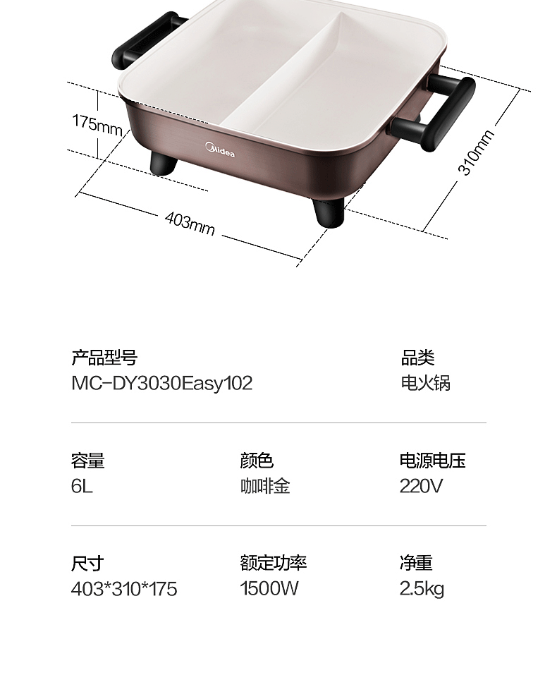 产品详情介绍