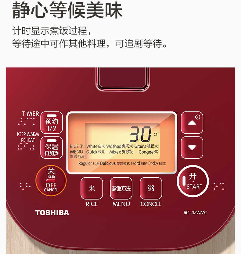 商品详情