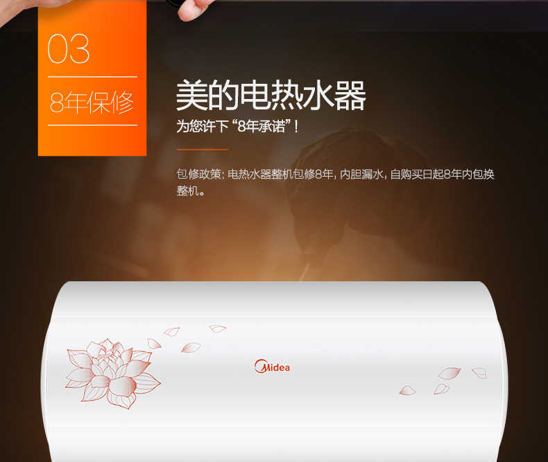 商品详情