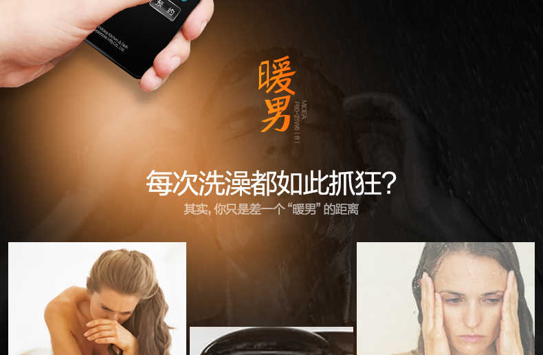 商品详情