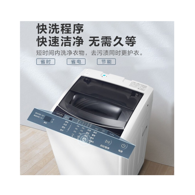 洗衣机 HB80-C1H