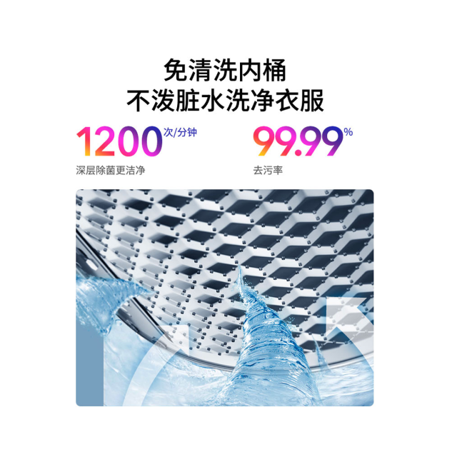 洗衣机 HB100-C1H