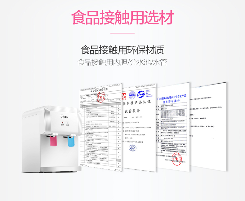 产品详情介绍