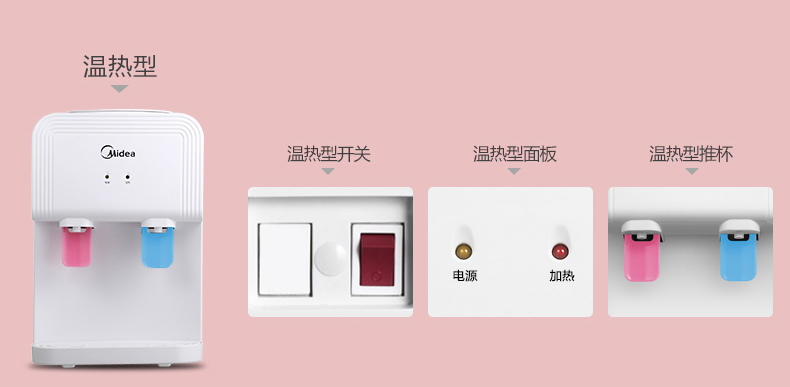 产品详情介绍