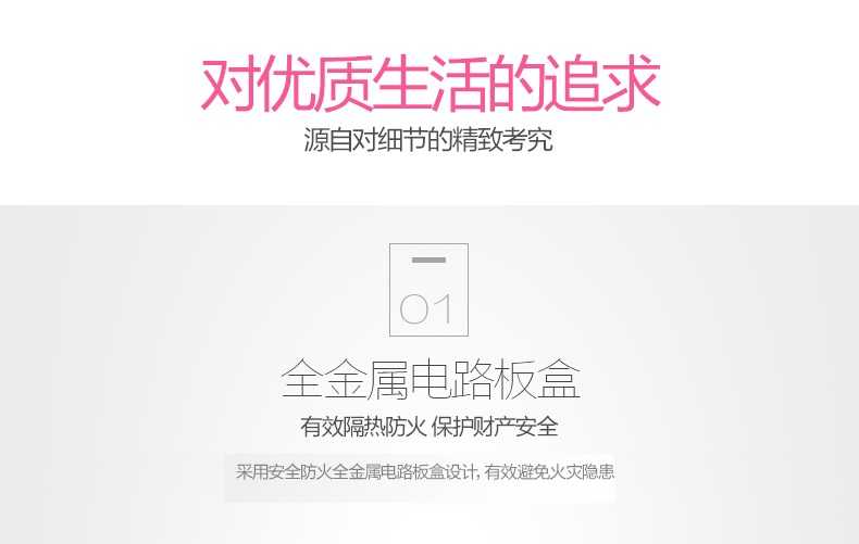 商品详情