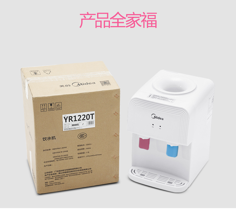 产品详情介绍