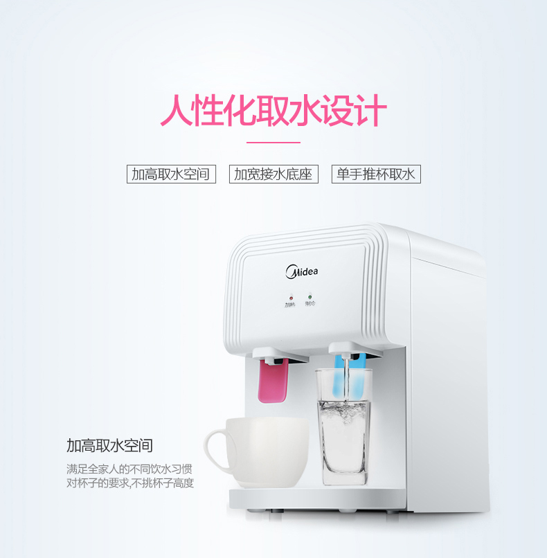 产品详情介绍