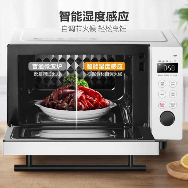 【WIFI智控】家用微波炉 湿度感应 700W微波  白色 智能家电 可联网 M3-L20A8