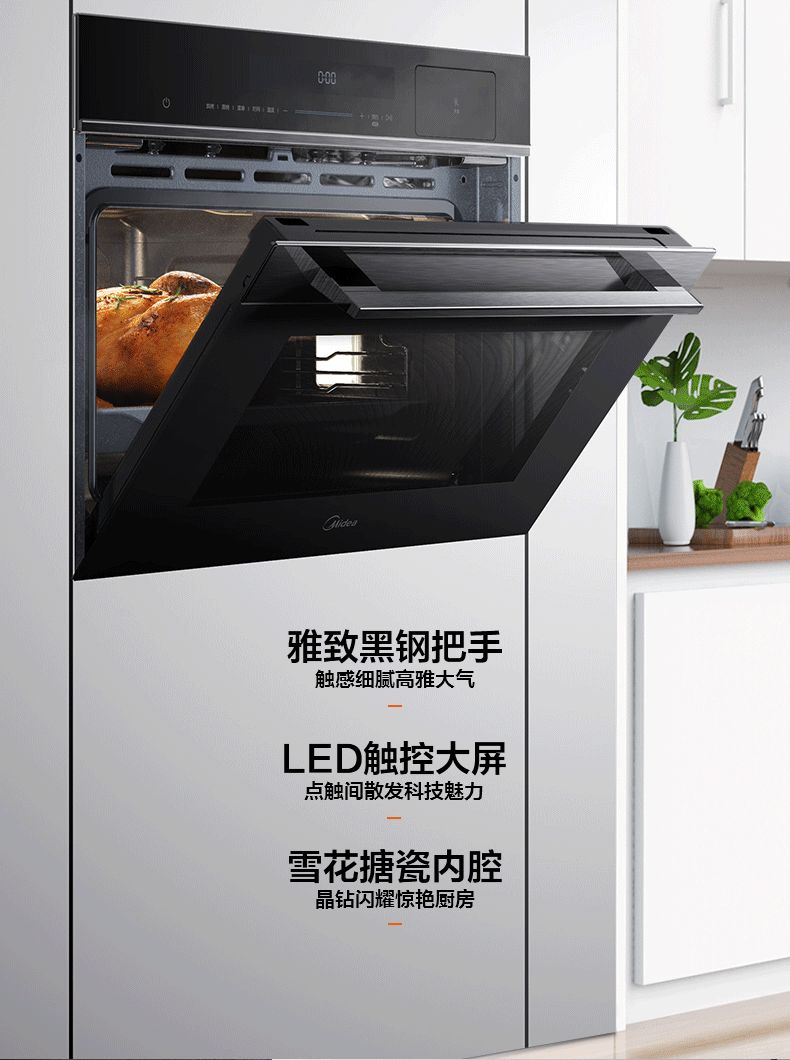 产品详情介绍