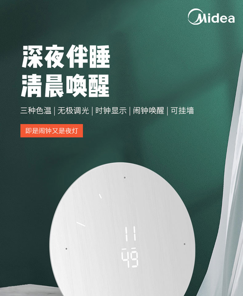 产品详情介绍