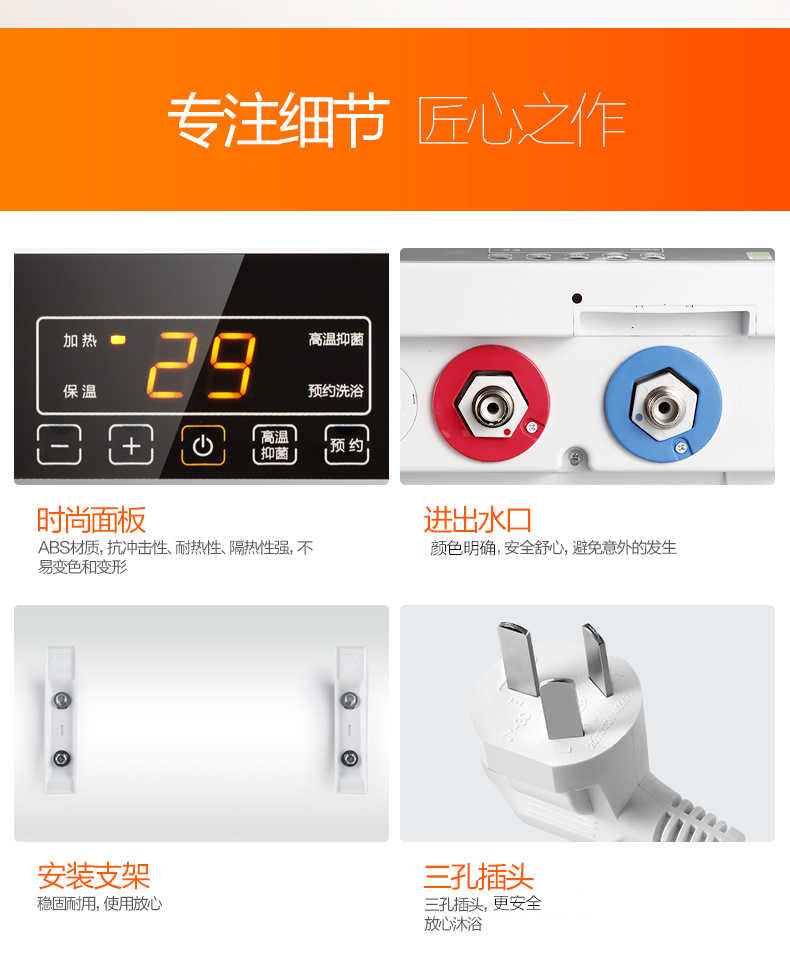 商品详情