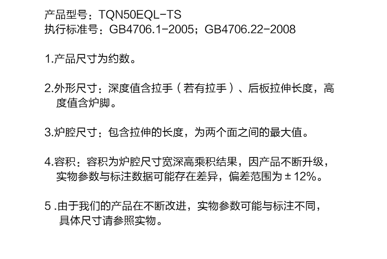 产品详情介绍