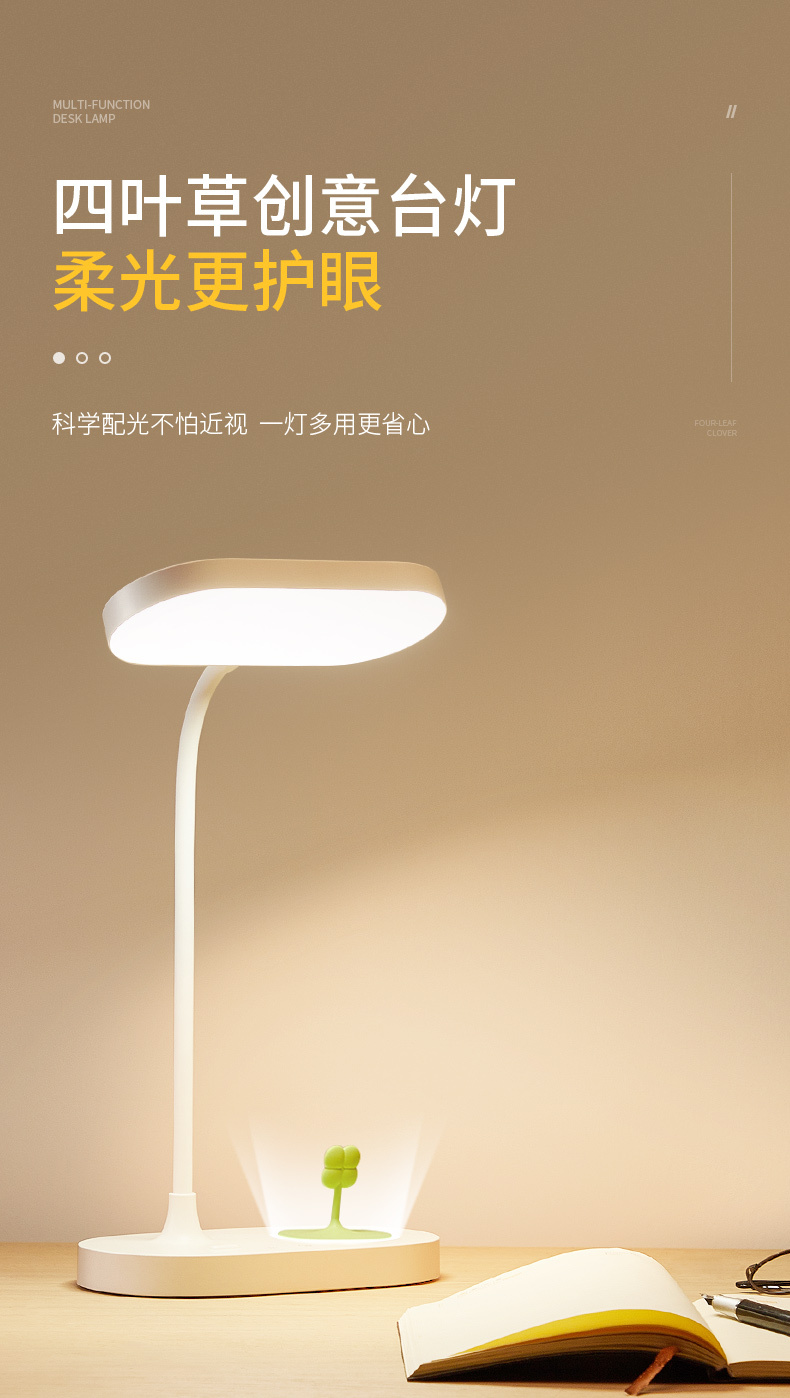 产品详情介绍