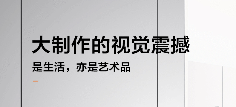 产品详情介绍