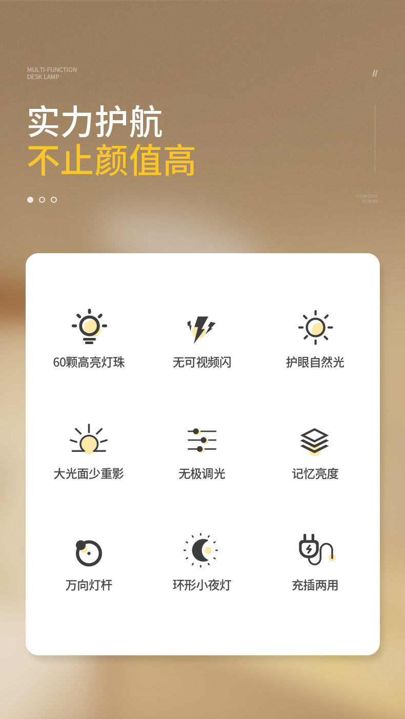 产品详情介绍
