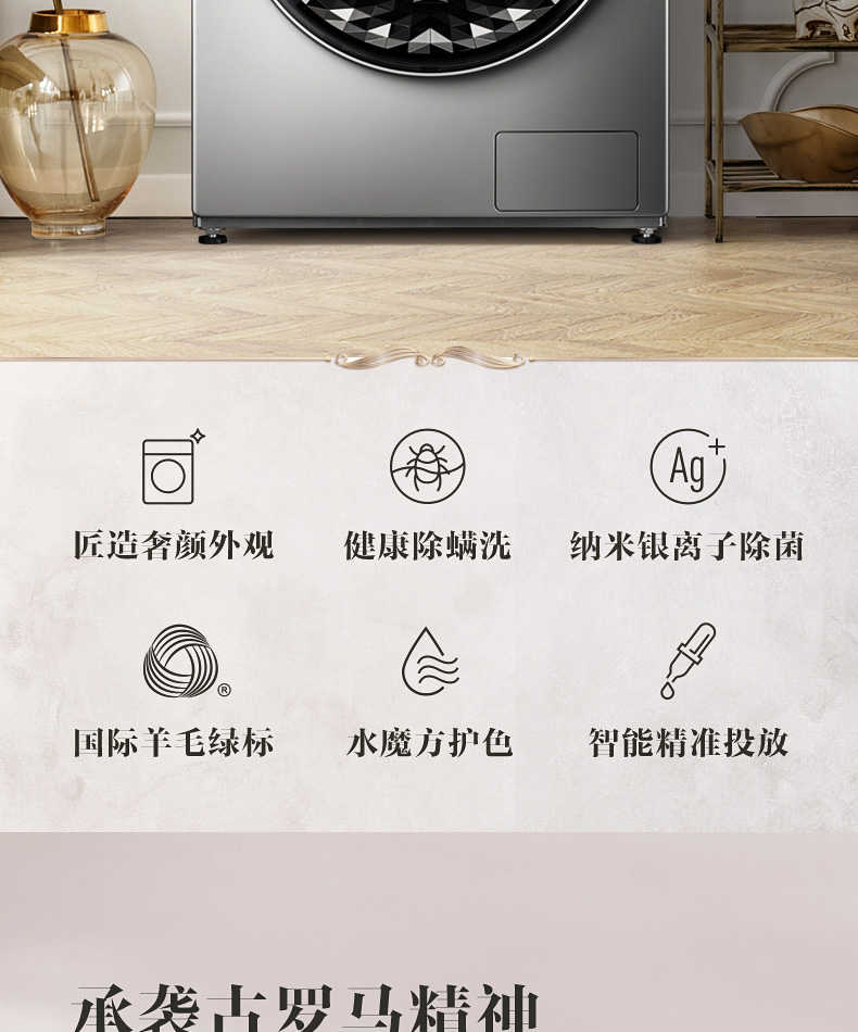 商品详情