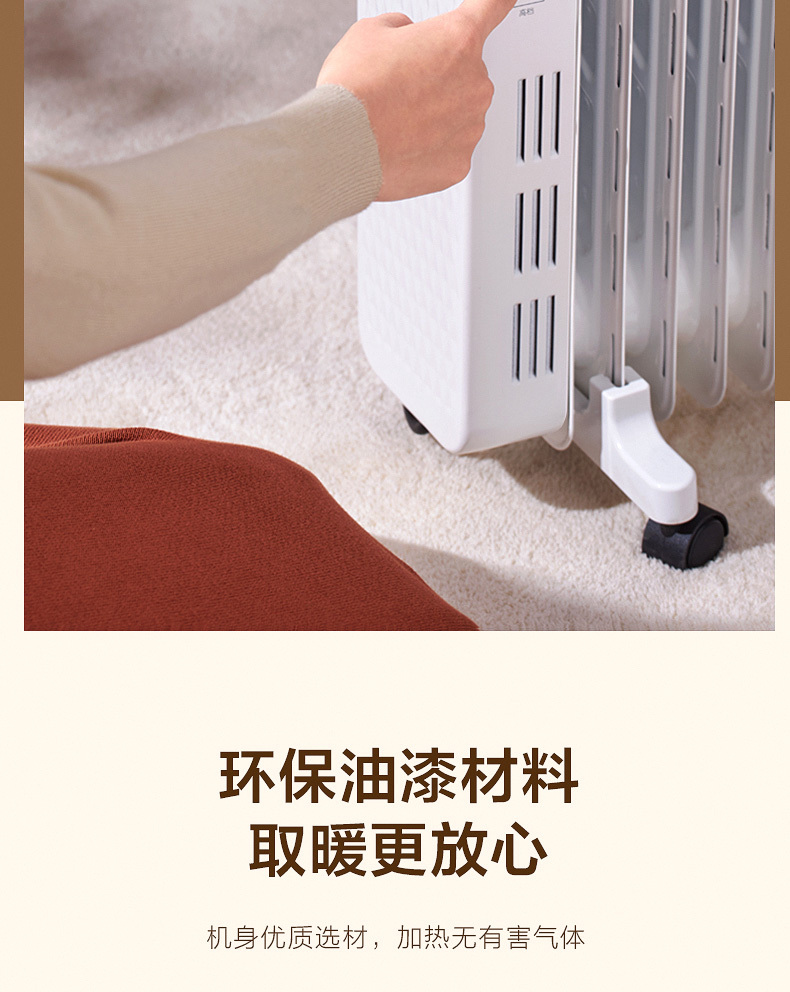 产品详情介绍