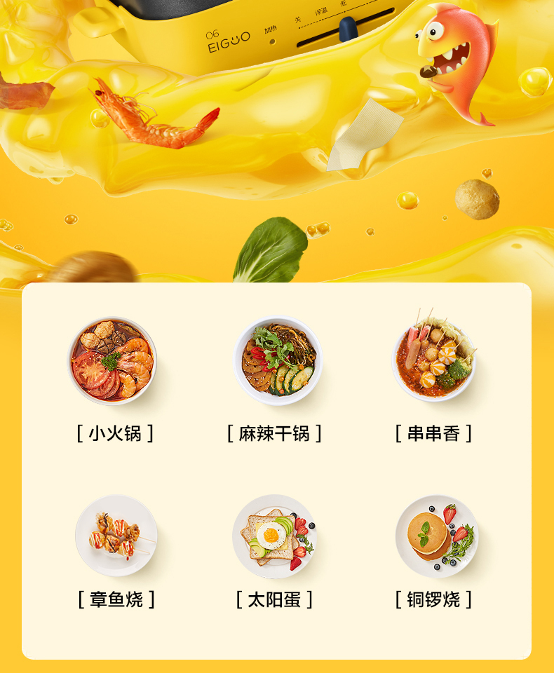 产品详情介绍