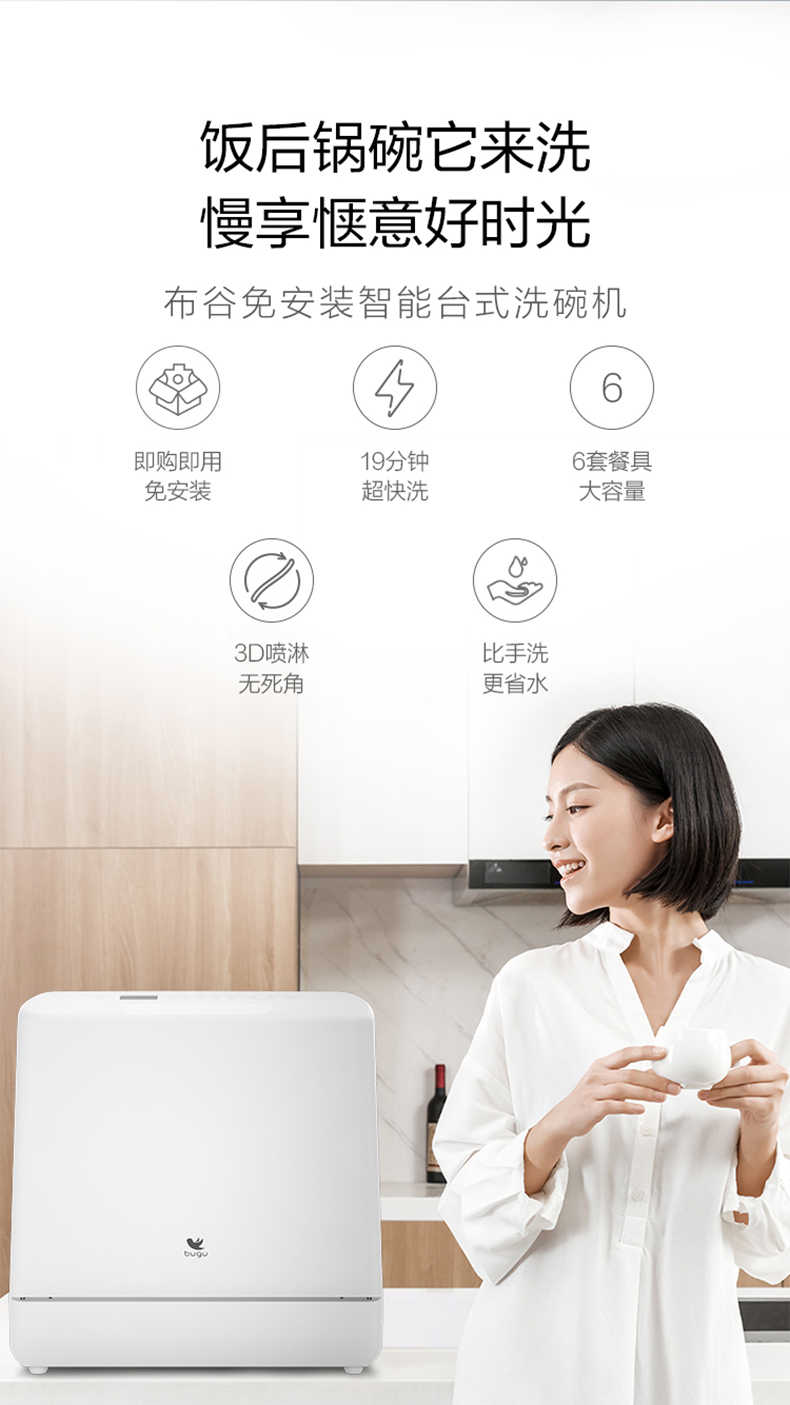 商品详情