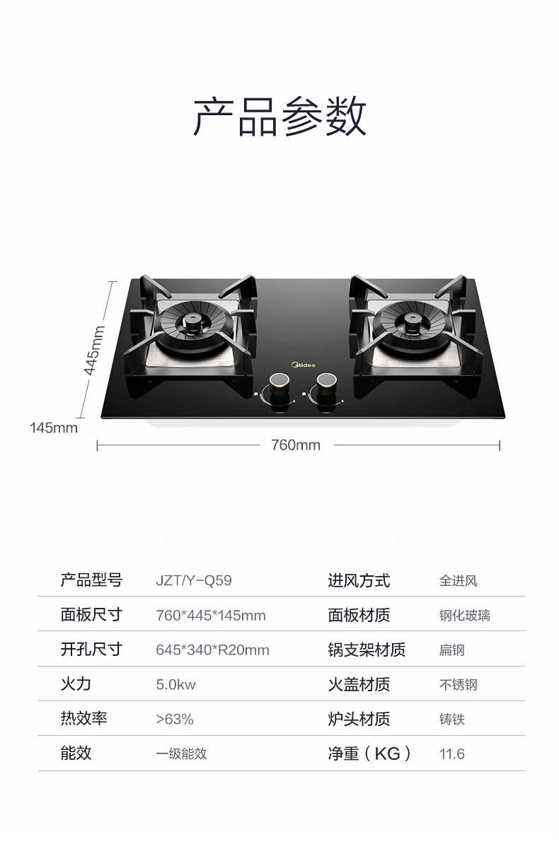 商品详情