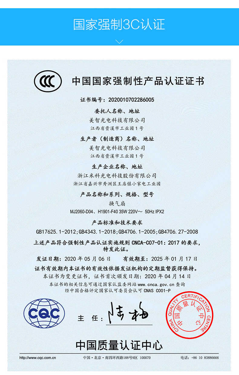 商品详情