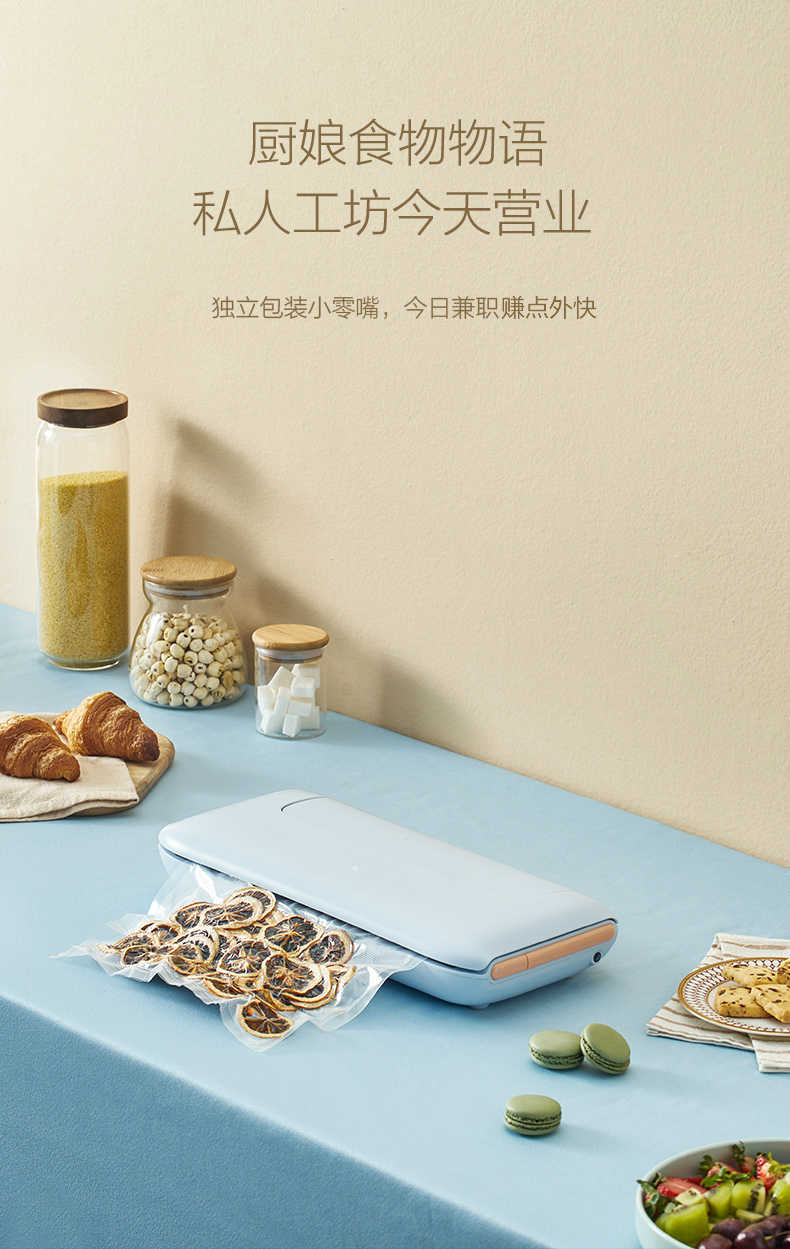 商品详情