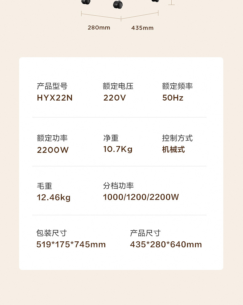 产品详情介绍