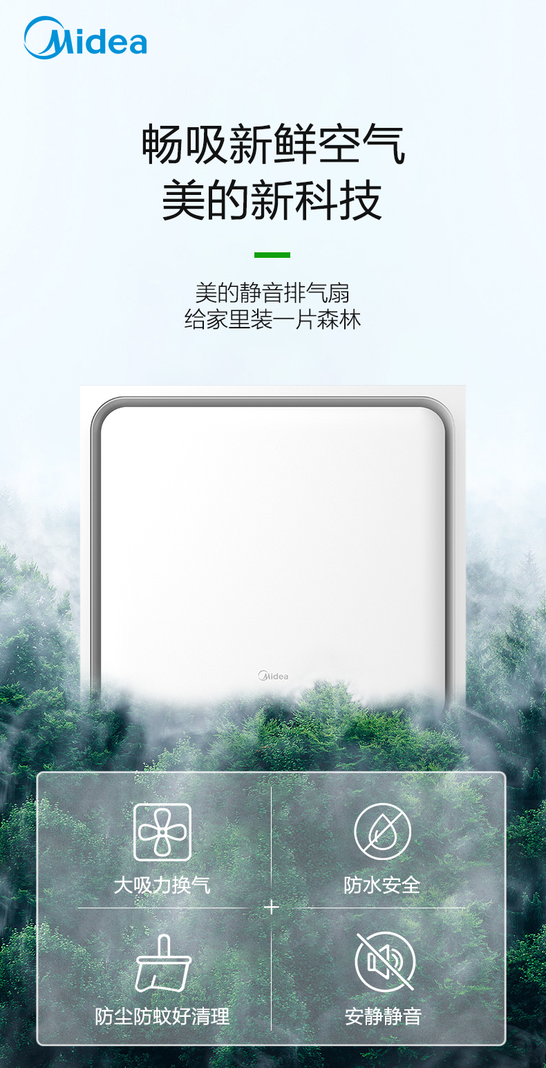 产品详情介绍