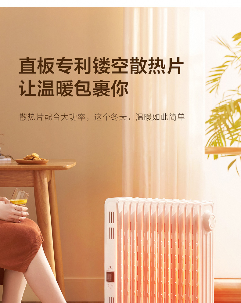 产品详情介绍