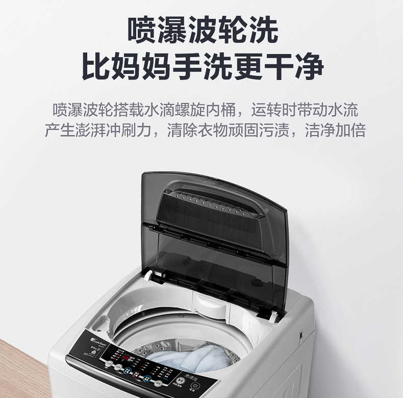 商品详情