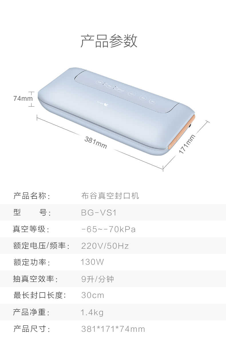 商品详情
