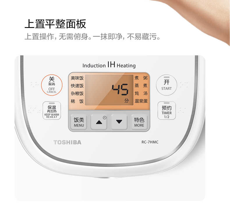 商品详情
