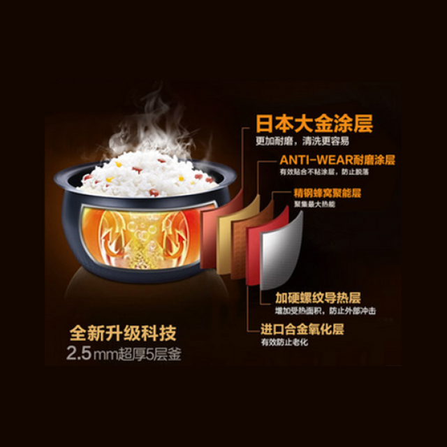 电饭煲（锅） MB-WFS4057