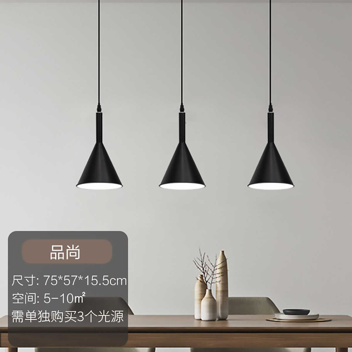 吊灯 美的品尚D909/黑色 MDY3X14-Z/E27-Y13