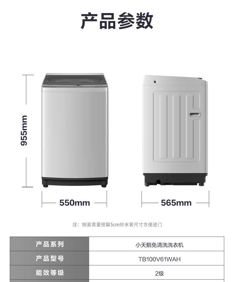 商品详情