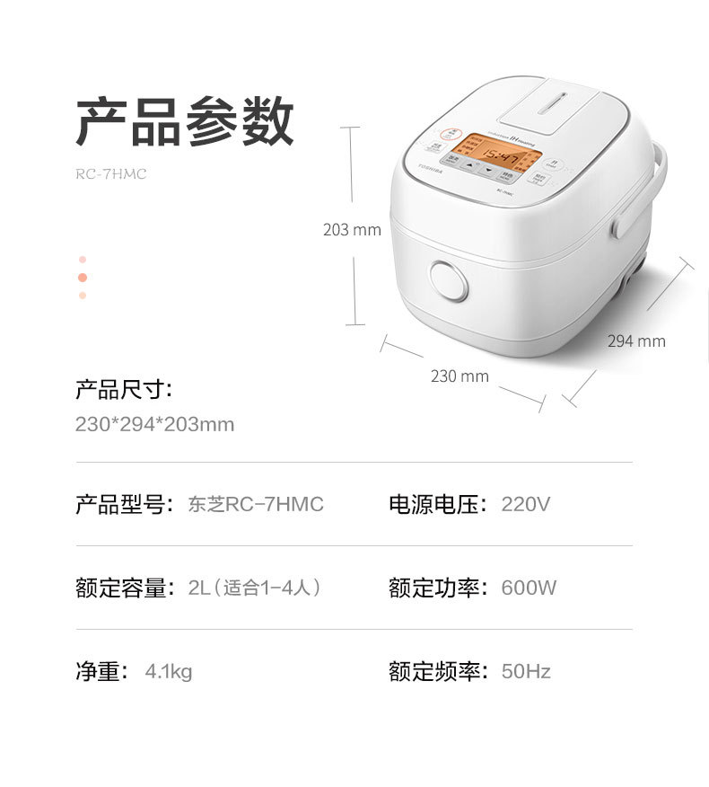 产品详情介绍