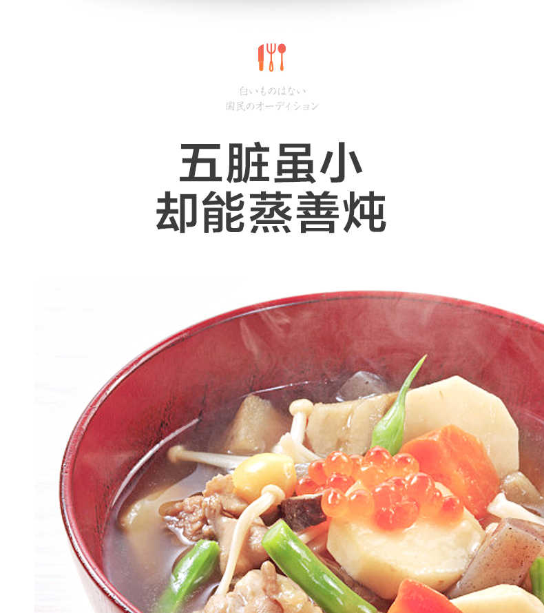 商品详情