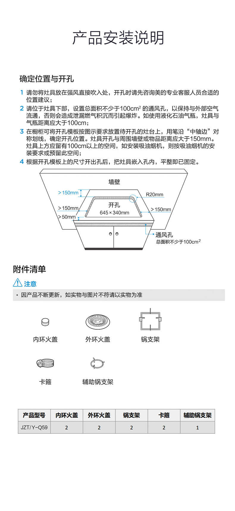 商品详情