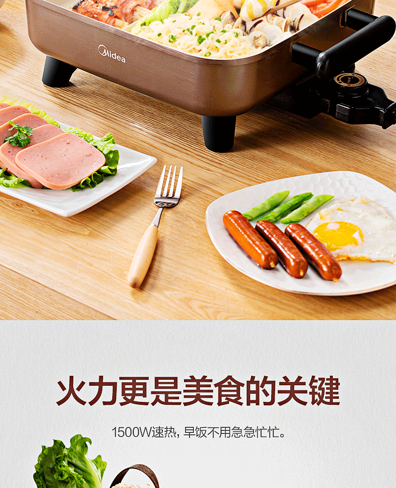 产品详情介绍