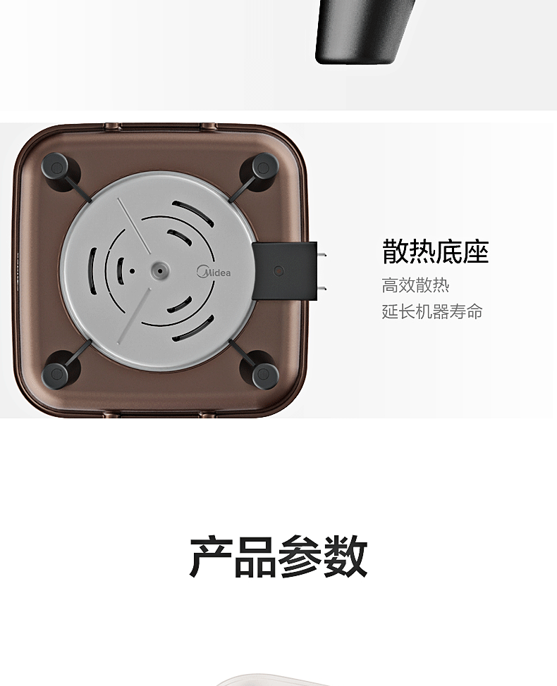 产品详情介绍
