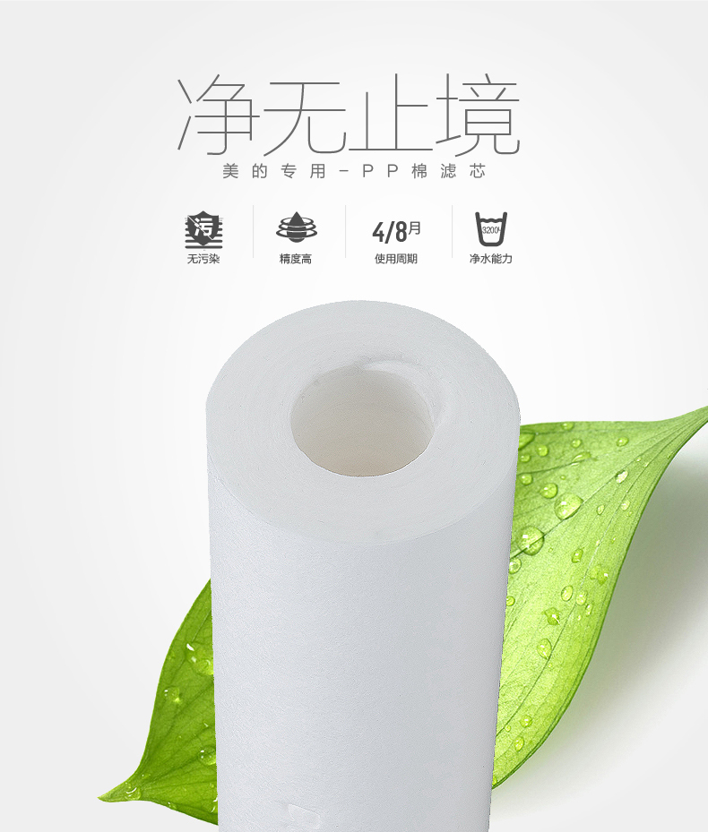 产品详情介绍
