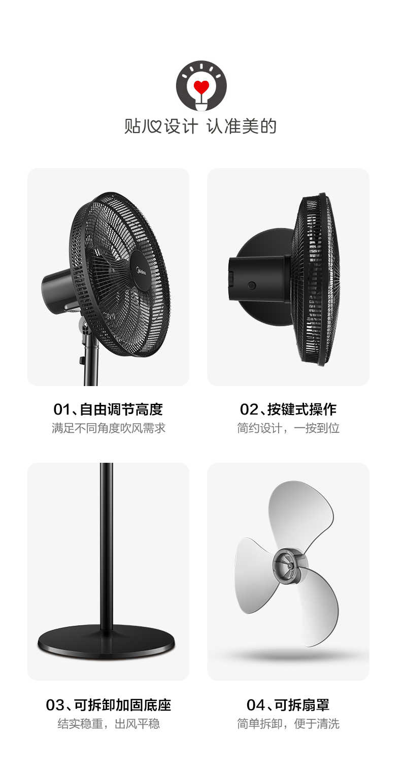 商品详情