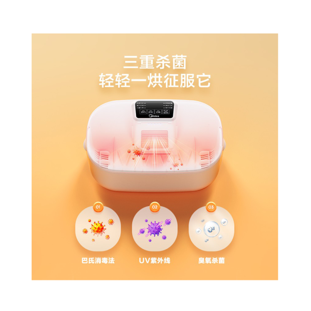烘干护理机 MH-DW02