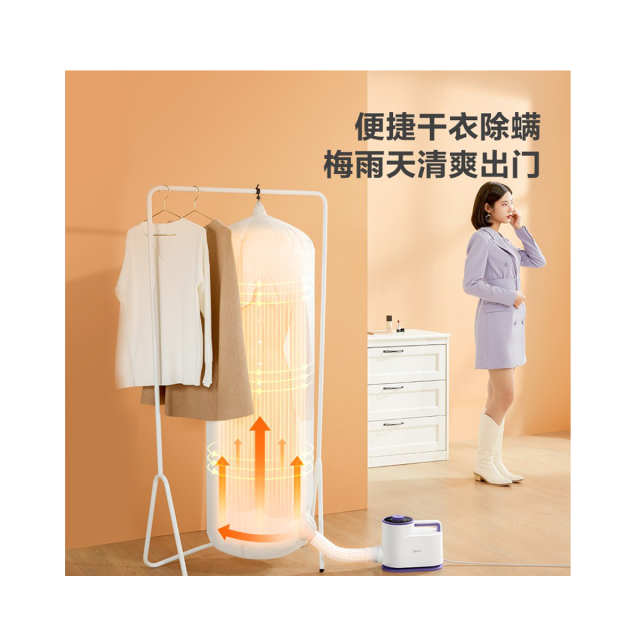烘干护理机 MXW-01