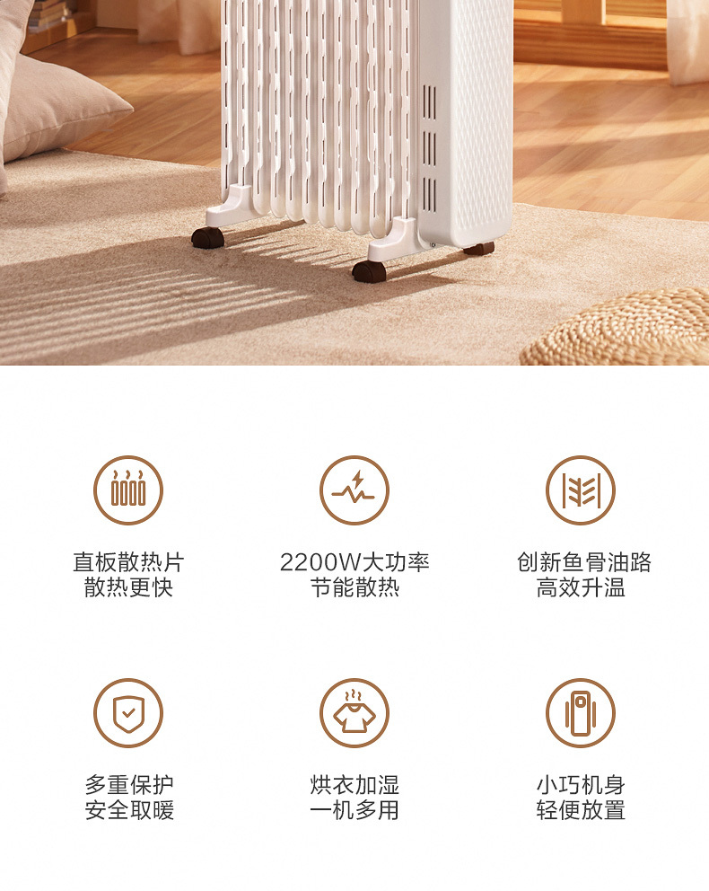 产品详情介绍