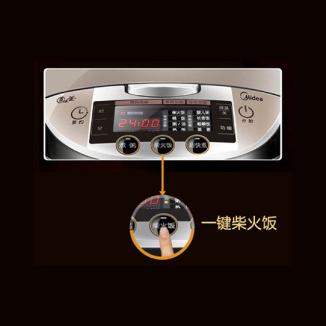电饭煲（锅） MB-WFS4057